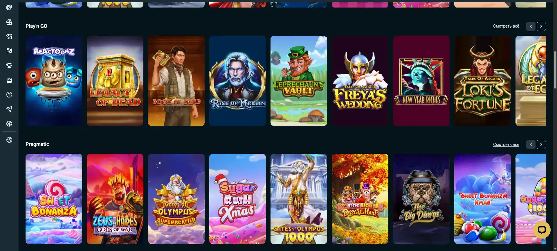 Процесс верификации аккаунта в казино Байкал